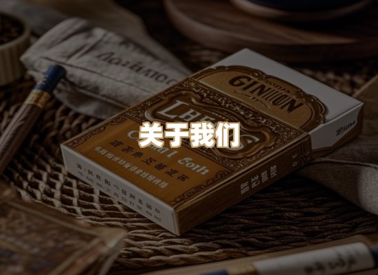 关于新丝歌烟网